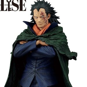 Ichibansho Figure One Piece Monkey D. Dragon (The Flames of Revolution)