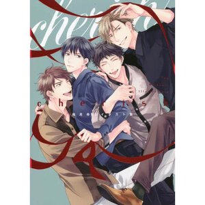 cherish: Yuu Minazuki Illustrations