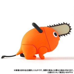 Chainsaw Man Palm-Size Pochita B