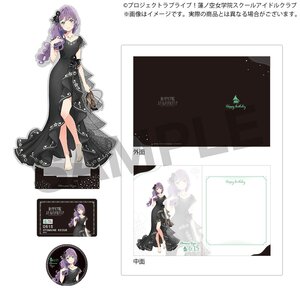 Love Live! Hasu no Sora Jogakuin School Idol Club Hasu no Sora Jogakuin School Store Birthday Present Kozue Otomune's 18th Birthday Celebration Set