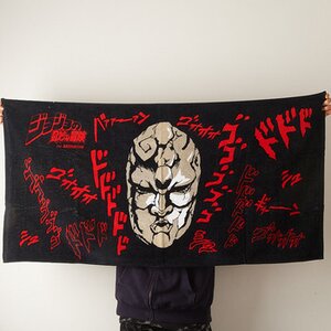 JoJo’s Bizarre Adventure Stone Mask and Sound Effects Bath Towel