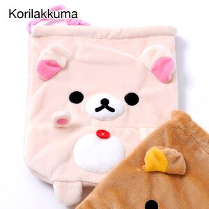 Rilakkuma Plush Drawstring Bags Korilakkuma