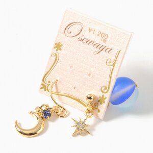 Magical Orb & Crescent Moon Earrings Blue