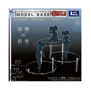 Round Acrylic Three-Tier Model Base Display Platform