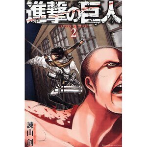 Attack on Titan Vol. 2