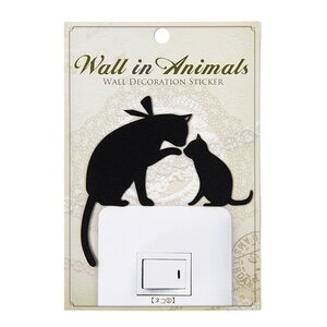 Wall Animals Wall Story Wall Stickers Cats