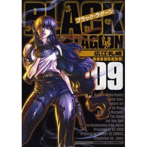 Black Lagoon Vol. 9