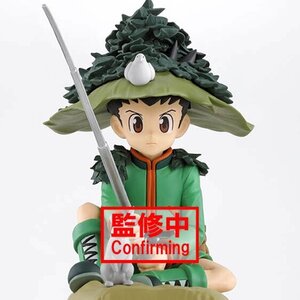 Hunter x Hunter Memorable Saga Special Gon Non-Scale Figure