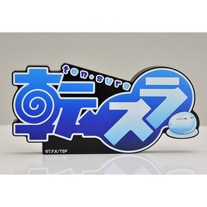 That Time I Got Reincarnated as a Slime Logo Acrylic Display Piece