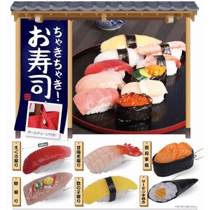 Chaki Chaki! Osushi Coro Coro Collection Ball Chain Charms