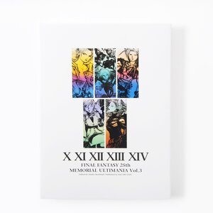 Final Fantasy 25th Memorial Ultimania Vol. 3