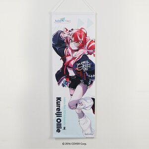 hololive Meet B2 Slim Tapestry - Kureiji Ollie