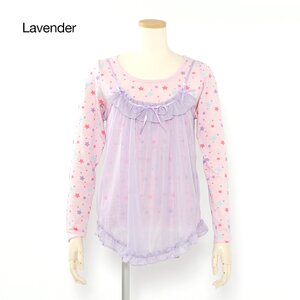 mliklim Lingerie Ensemble Lavender