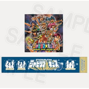 Love Live! Sunshine!! CYaZELEA☆Kiss Miracle!? CD Set