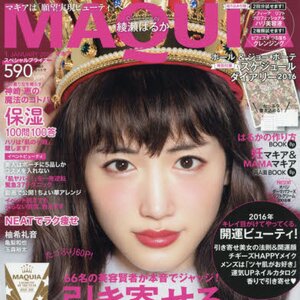 Maquia January 2016