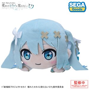 Colorful Stage! The Movie: A Miku Who Can't Sing Nesoberi Plushie Hirakareta Mado no Sekai no Hatsune Miku