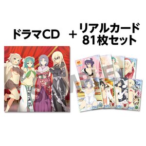 Senran Kagura New Wave G Burst Drama CD & Card Set