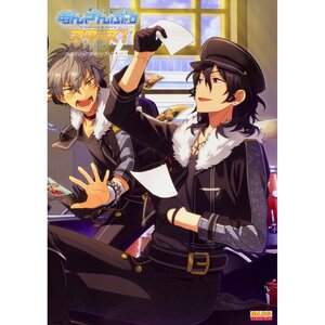Ensemble Stars! Official Visual Fan Book Vol. 2