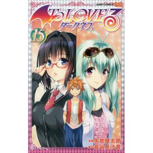 To Love-Ru Darkness Vol. 15