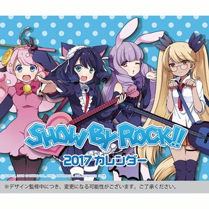 Show By Rock!! 2017 Desktop Calendar