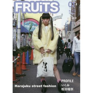 Fruits January 2017