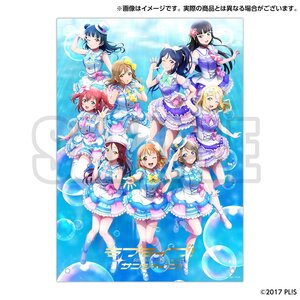 Love Live! Sunshine!! Uranohoshi Girls' High School Store Foil-stamped A4 Acrylic Panel Kimi no Kokoro wa Kagayaiteru kai? [Pre-order]