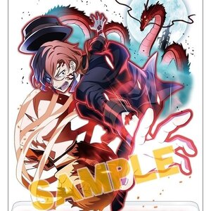 Bungo Stray Dogs Acrylic Stand Collection Chuya Nakahara