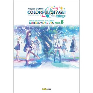 Project SEKAI COLORFUL STAGE! feat. Hatsune Miku Official Visual Fanbook Vol. 5