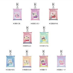 Hololive Hug Meets Air Fuwa Keychain D Box Set