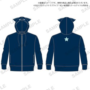 Love Live! Nijigasaki High School Idol Club Nijigasaki High School Store Mia Taylor's Cat Ear Hoodie