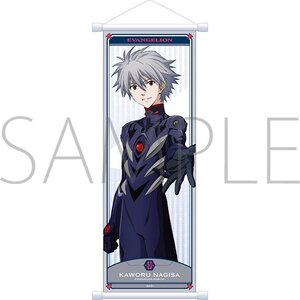 Rebuild of Evangelion B3 Half Tapestry Kaworu (Plugsuit A)