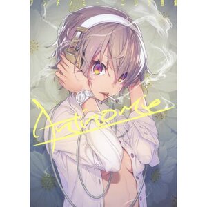 Antinomie: Niritsu Art Book
