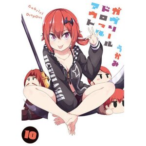 Gabriel DropOut Vol. 10