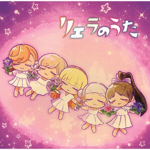 Liella no Uta | TV Anime Love Live! Superstar!! Special Part CD Album