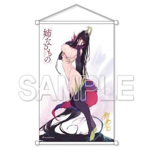 The Elder Sister-Like One B2-Size Tapestry w/ Foil Stamp Autograph