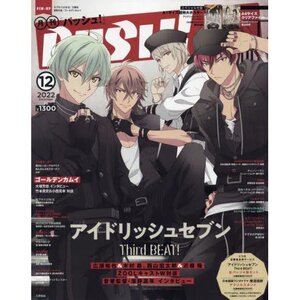 Monthly Pash! December 2022