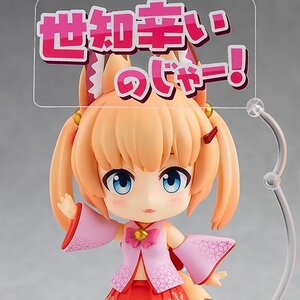 Nendoroid Noja Loli Ojisan