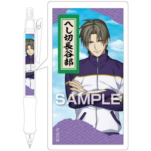 Touken Ranbu -ONLINE- Uchiban Mechanical Pencils Heshikiri Hasebe