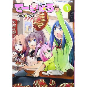 Teekyu Vol. 1