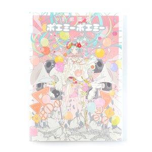 Chiho Art Works Poemi Poemi