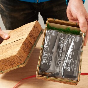 Tekkamaki, Kappamaki & Nattomaki Towel Set