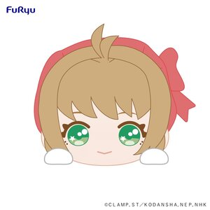 Cardcaptor Sakura 25th Anniversary Lying Down Big Plush Toy Sakura Kinomoto [Pre-order]