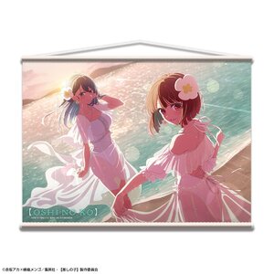 Oshi no Ko B2 Tapestry Kana Arima & Akane Kurokawa