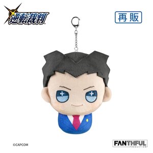 Fanthful Ace Attorney Series Plushie Keychain Phoenix Wright (Re-run)