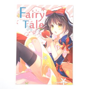 Fairy Tale Art Book