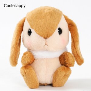 Pote Usa Loppy Fur Collar Rabbit Plush Collection (Standard) Castelappy