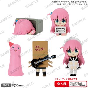 Bocchi the Rock! Bocchi-chan ga Ippai Figure Vol. 2 Box Ver. Box Set [Pre-order]