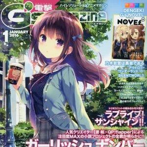 Dengeki G's Magazine January 2016