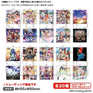 BanG Dream! Girls Band Party! Trading CD Jacket Keychain