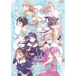 Love Live! Hasu no Sora Jogakuin School Idol Club 5th Live Tour ～4Pair Power Spread!!!!～ B2 Poster